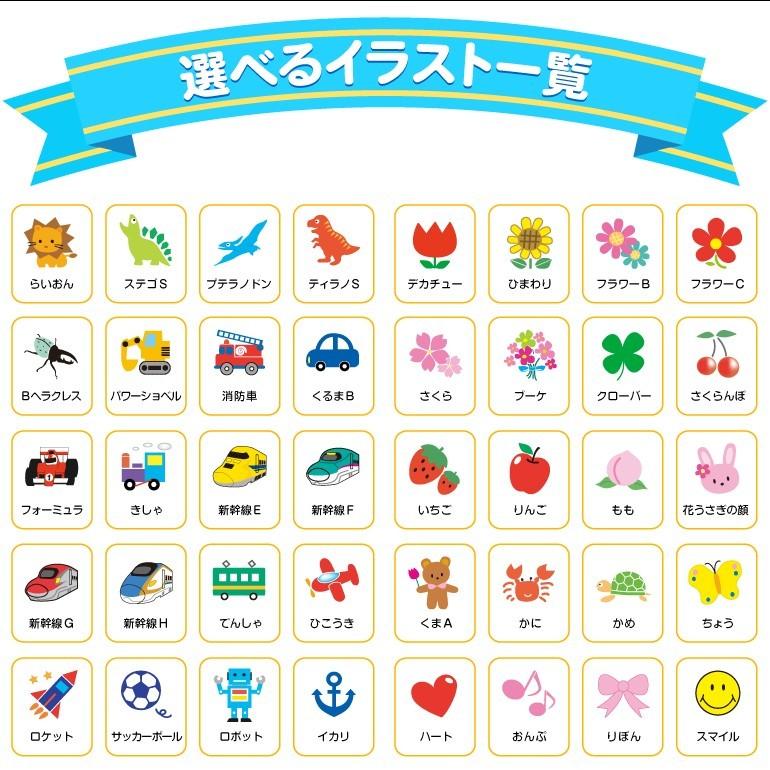 お名前シールCタイプ 4サイズ162枚入り : お名前シールのNAD