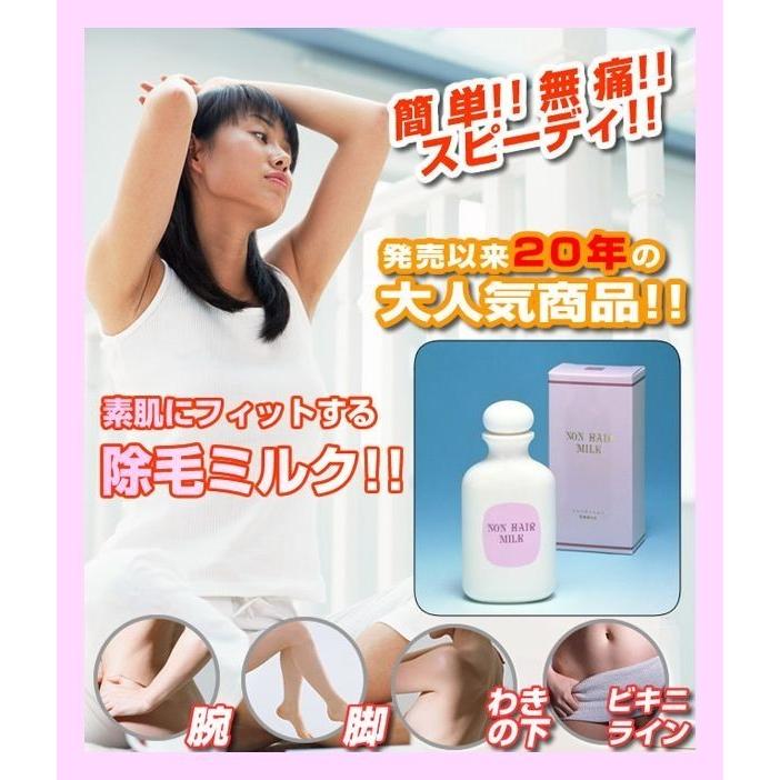 １ ボディケア デリケートゾーン 日本製 芸能人