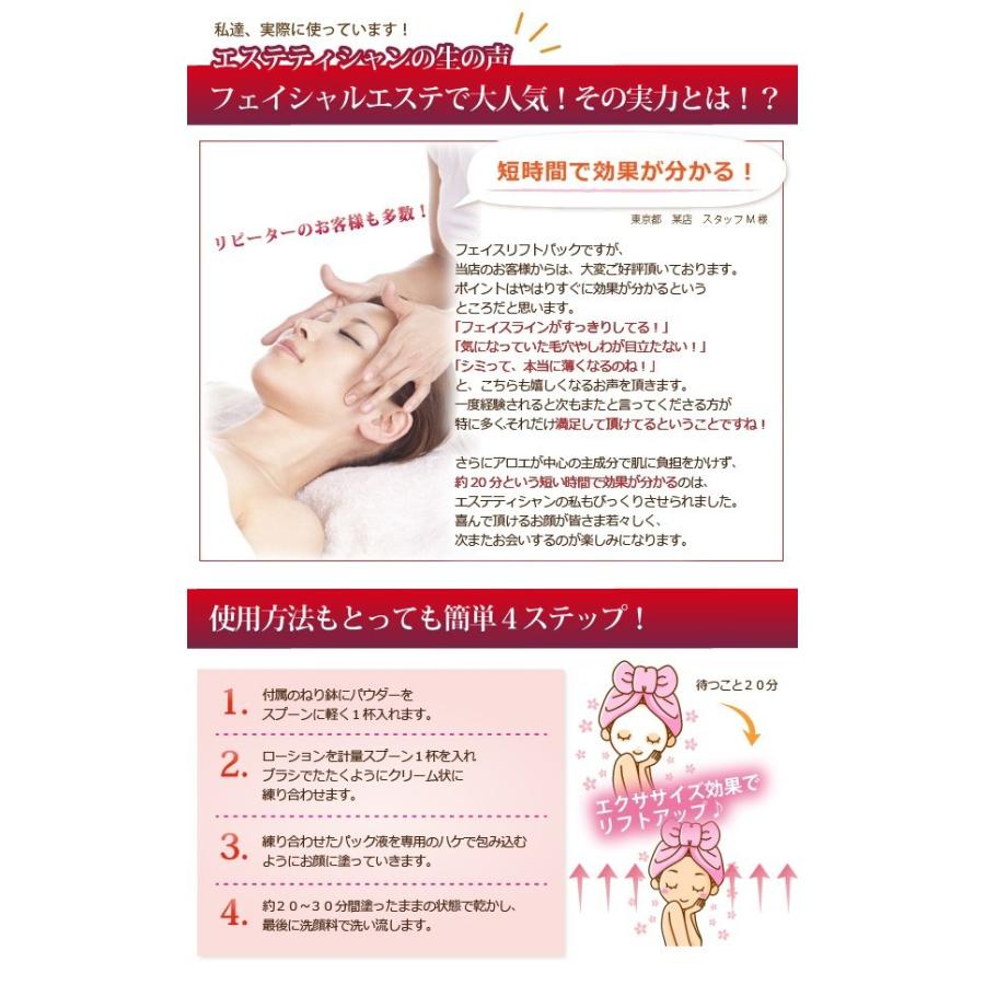 残りわずか リフトアップ化粧品 エステボウ フェイスリフトパック３点セット 保湿 乾燥対策 顔パック 高級スキンケア 基礎化粧品 日本製 芸能人愛用 期間限定クーポン 魅了 Aleefsurgical Com