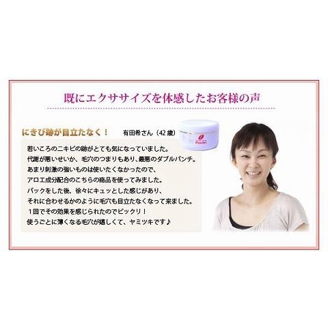 顔たるみリフトアップ化粧品 塗るリフトアップパック マスク老け対策