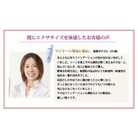 顔たるみリフトアップ化粧品 塗るリフトアップパック マスク老け対策 若見え保湿パック プロ仕様 エステボウフェイスリフトパウダー70g |  | 04