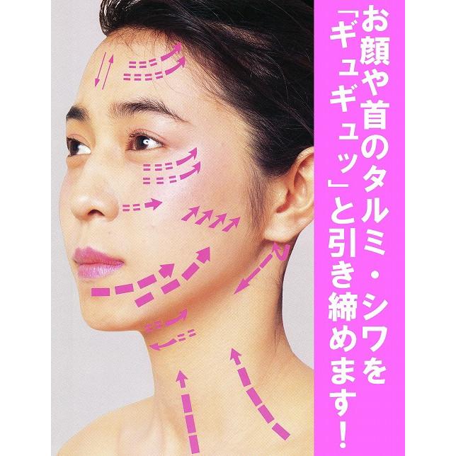 顔たるみリフトアップ化粧品 塗るリフトアップパック マスク老け対策 若見え保湿パック プロ仕様 エステボウフェイスリフトパウダー70g |  | 06