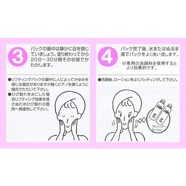 顔たるみリフトアップ化粧品 塗るリフトアップパック マスク老け対策 若見え保湿パック プロ仕様 エステボウフェイスリフトパウダー70g |  | 08