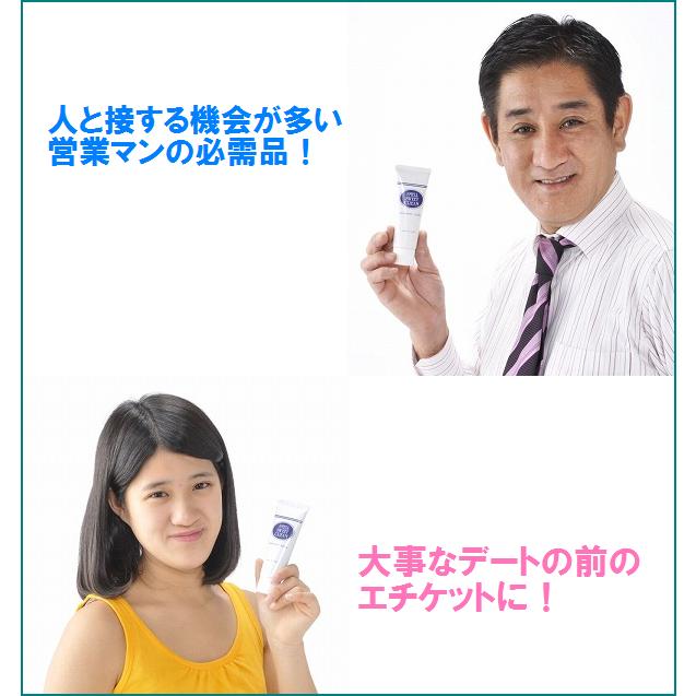 超お得3個セットは1,980円値引き スメルスウィートクリーム大容量60g