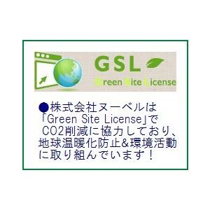 超お得3個セットは1,980円値引き スメルスウィートクリーム大容量60g