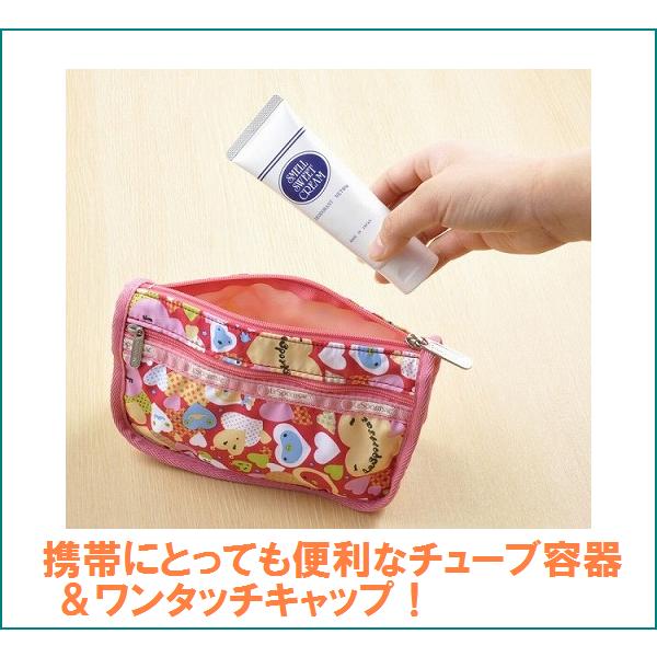 超お得3個セットは1,980円値引き スメルスウィートクリーム大容量60g