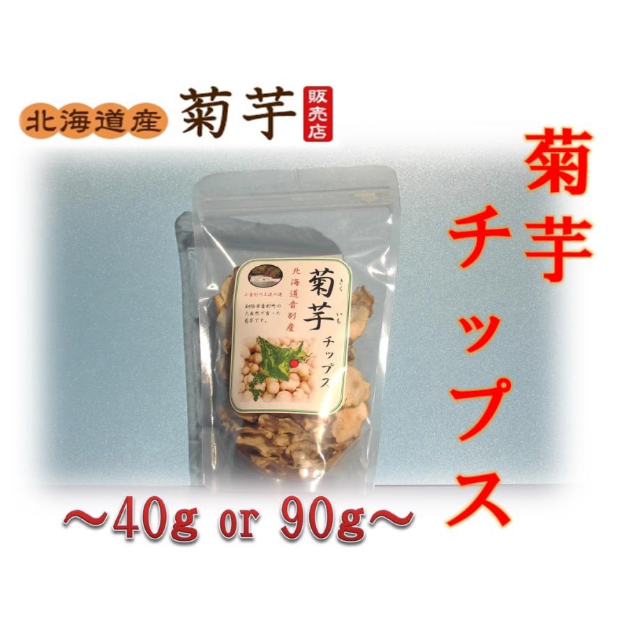 ソラ2021　山形県産　菊芋チップス　 120g×10袋　山菜　野菜 楽天市場】有機JAS国産菊芋チップス 100g 国産の有機JAS菊芋を