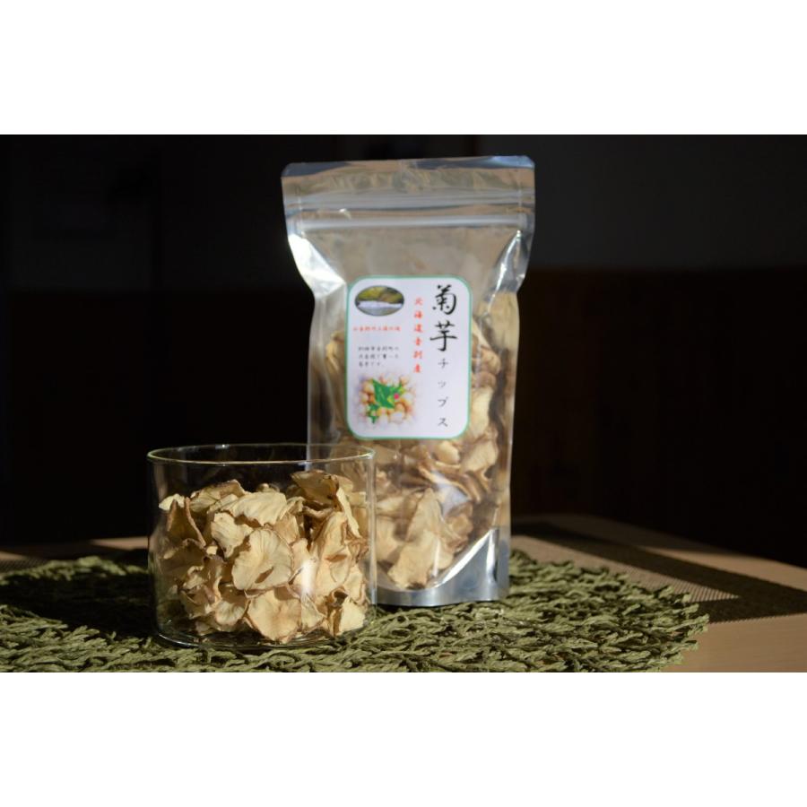菊芋チップス（40g） 北海道産 音別町 無農薬 菊芋 キクイモ おやつ