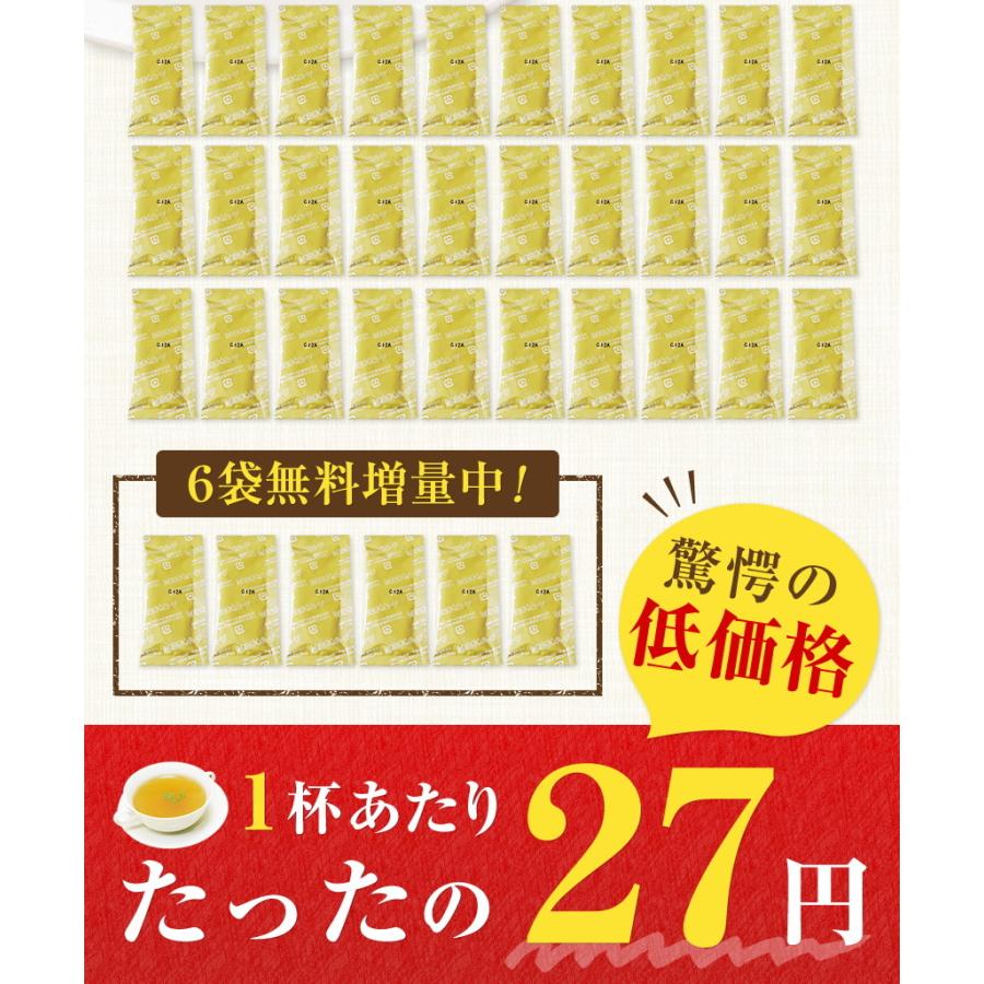 最短即日発送 プレミアム会員43%OFF 1000円 淡路島産 玉ねぎスープ オニオンスープ36袋（粉末1食5g） ＋6袋が増量中 淡路島産たまねぎ 個包装 送料無料｜once-in｜05