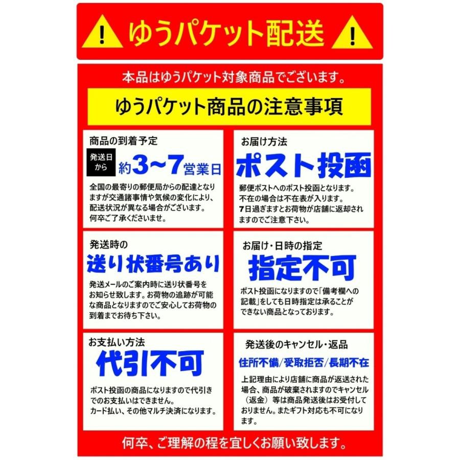 カレー レトルトカレー 中辛 トマトビーフカレー200g×2袋 災害 非常食 保存食 キャンプ キャンプ飯 アウトドア メール便｜once-in｜07