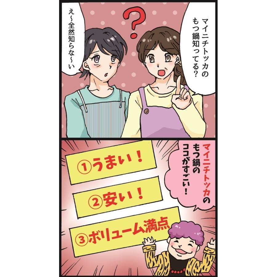 輝く高品質な 超デカトン博多もつ鍋7 8人前セット ホルモン1 5キロ 特産品 名物商品 大阪 ギフト 得トクセール オープン記念 人気ブランドを Konferencja Smarthost Pl