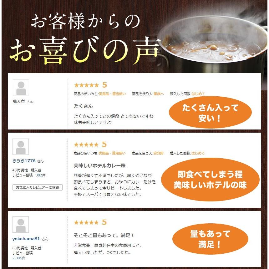 期間限定セール1100円 レトルトカレー 食べ比べ5食セット 大阪風甘辛カレー3袋＋北海道野菜ビーフカレー2袋 計5袋 中辛 非常食 保存食 キャンプ飯 アウトドア｜once-in｜14