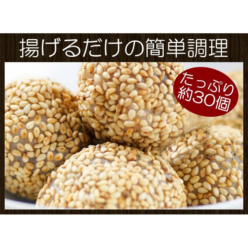 ごまだんご様 楽天市場】ごま 団子 東京の通販