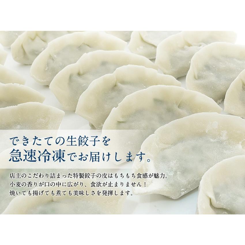 爆買 ぎょうざ 餃子 自社できたて直送 国産素材使用 タレ無しでも美味しい すっぴん餃子60個セット 冷凍食品 ぎょうざ ギフト おかず 中華 点心 |  | 01