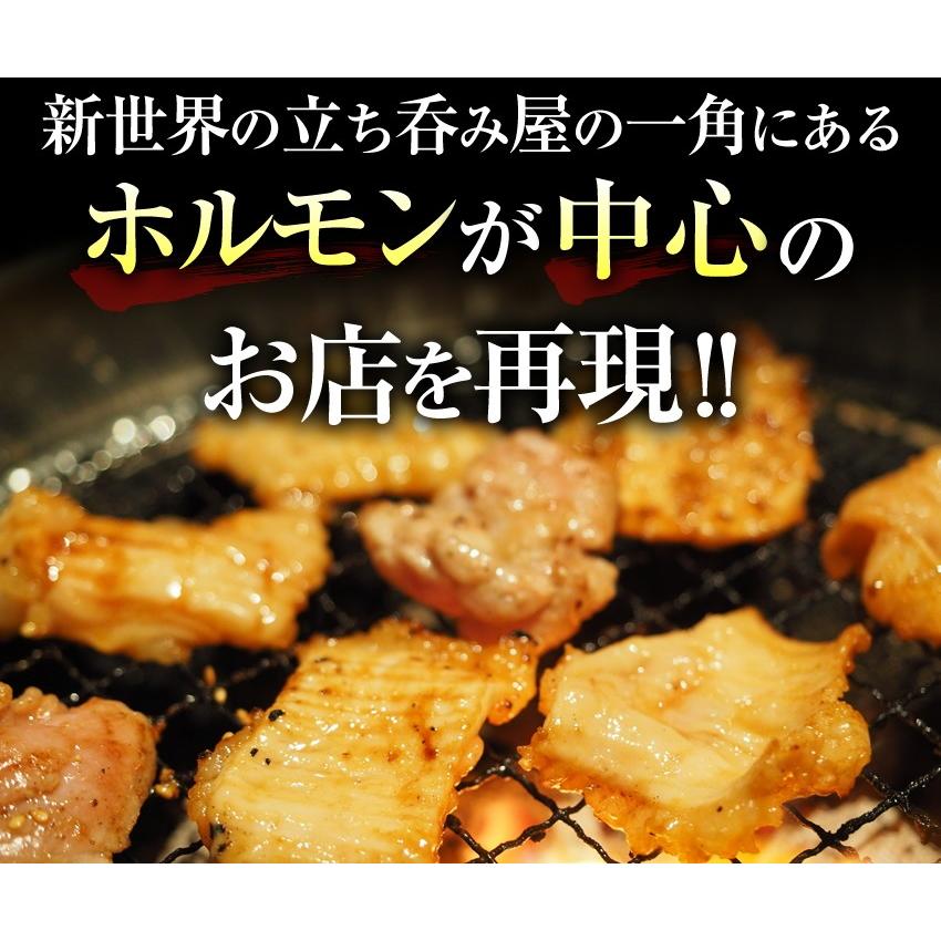 プレミアム会員50%OFF 父の日 ギフト 焼肉BBQ お肉1kgセット 食べ比べ3種 牛ハラミ500g 大腸シマチョウ250g 小腸250g ショウチョウ ホルモン炒め 大阪｜once-in｜05