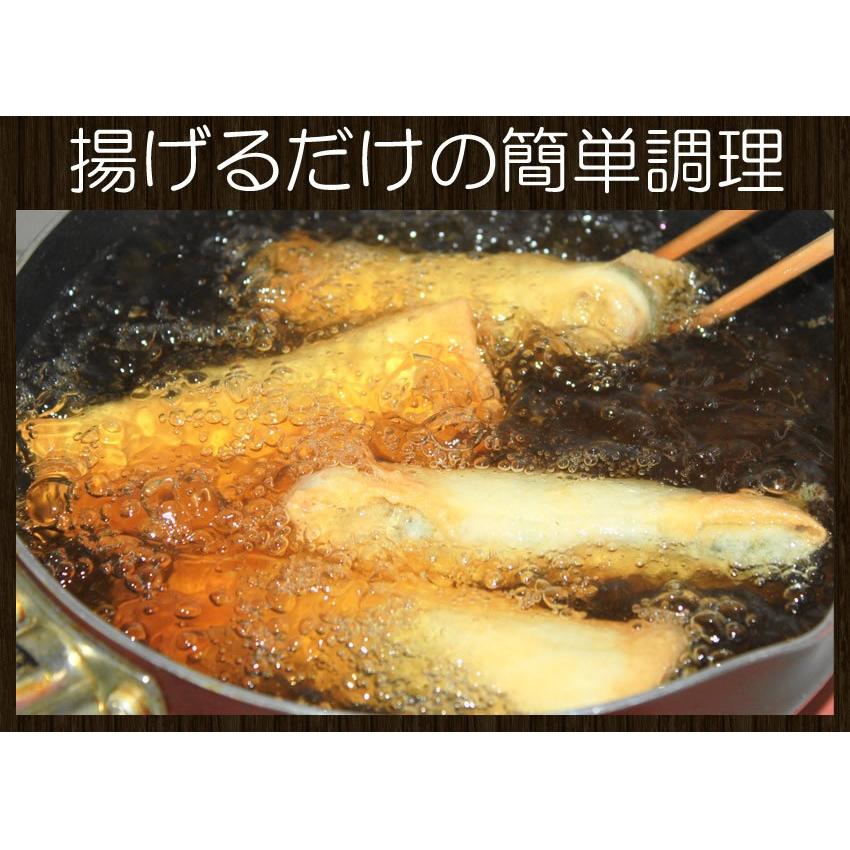 春巻 20個セット 冷凍食品 お子様大好き春巻き たっぷり20本 簡単