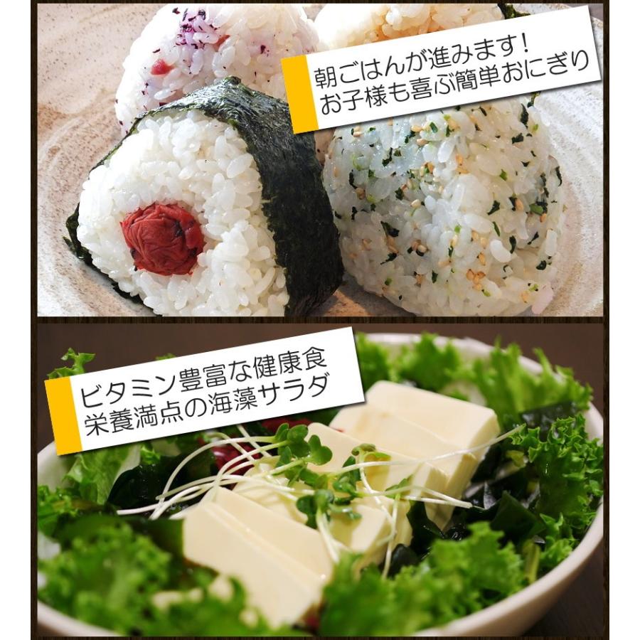 漁師のふりかけ30g 5袋入り お弁当やおにぎりにおすすめ 送料無料 得トクセール オープン記念 Hijikifurikake 500 博多もつ鍋と餃子 マイニチトッカ 通販 Yahoo ショッピング