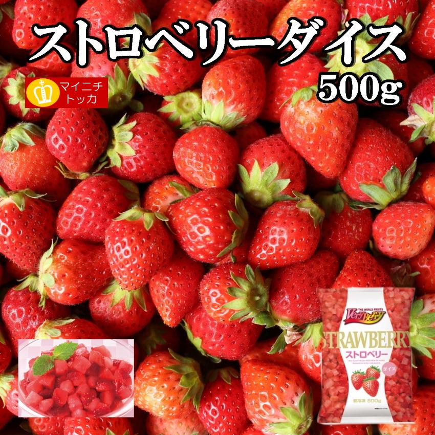 てん ストロベリー 21食入 ストロベリービスケット | 天長食品工業株式会社（漬物製造 食品