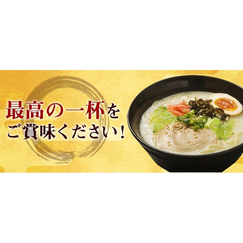 最短即日発送 父の日 ギフト 期間限定50％OFF 鹿児島ラーメン とんこつラーメン8人前 3種4袋 豚骨ラーメン 鹿児島 博多 乾麺 ご当地グルメ 特産品 メール便｜once-in｜16