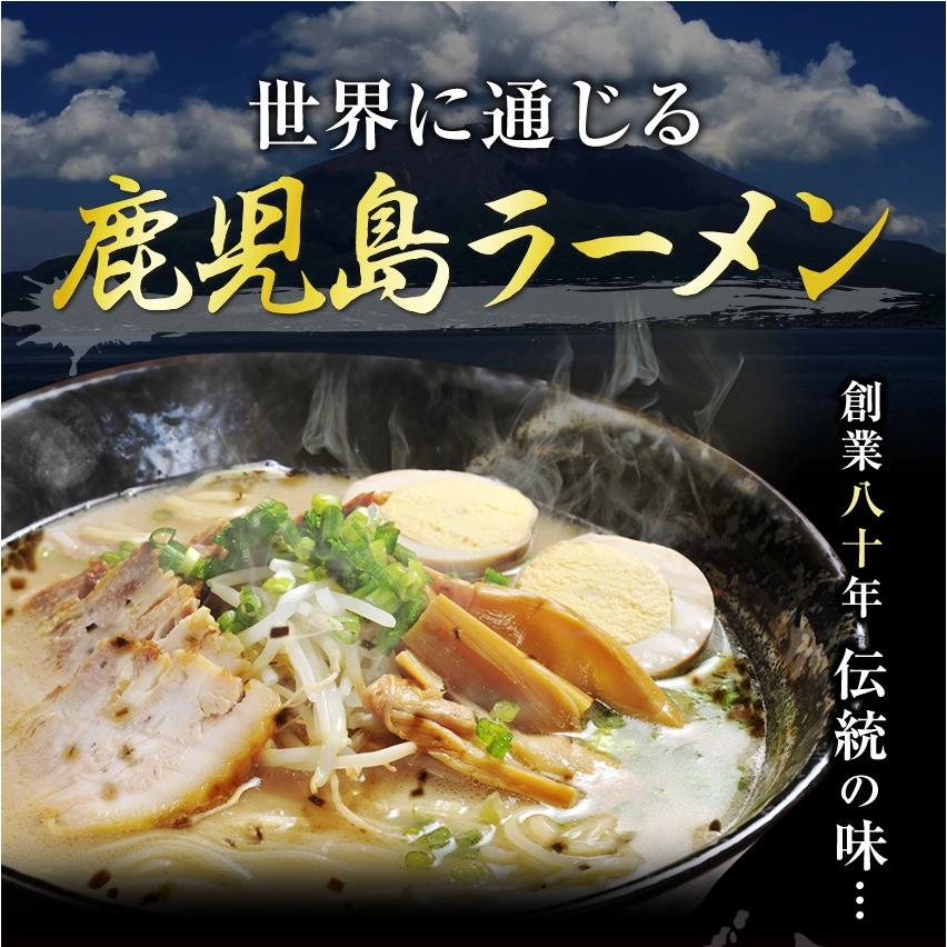 プレミアム会員444円 鹿児島ラーメン 豚骨 とんこつ ポッキリ 乾麺 ポイント消化 取り寄せ ギフト 特産品｜once-in｜02