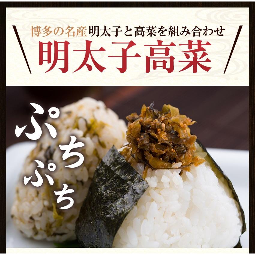 225円 94%以上節約 高菜 辛子明太子高菜 めんたいたかな 高菜漬け 150g 225円 94%以上節約 高菜 辛子明太子高菜 めんたいたかな 高菜漬け 150g