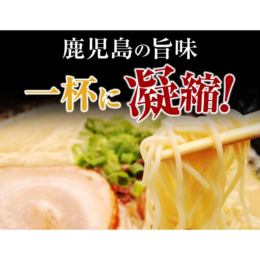 ※在庫切れ※ 鹿児島ラーメン6人前 豚骨３種セット とんこつ醤油 博多豚骨 乾麺 ポイント消化 取り寄せ ギフト 特産品｜once-in｜05