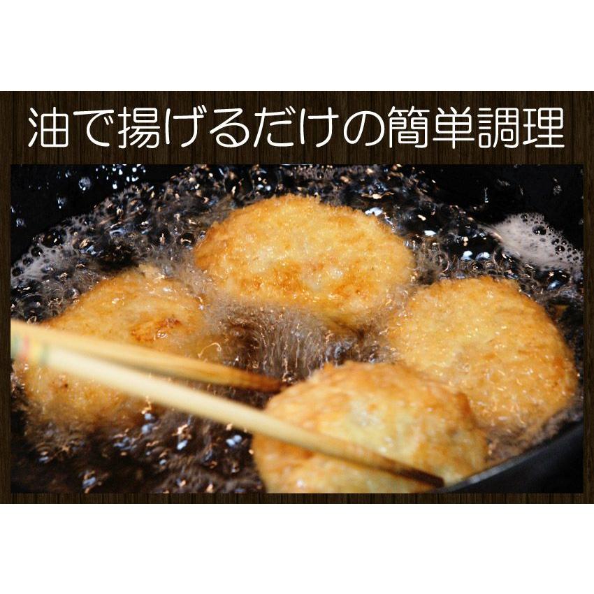 カニクリームコロッケ個入り 30g 個 冷凍食品 たっぷり600g お弁当 晩ごはん お惣菜にも大活躍です 業務用 名産 特産品 ギフト 大阪 Kanicream Korokke 博多もつ鍋と餃子 マイニチトッカ 通販 Yahoo ショッピング