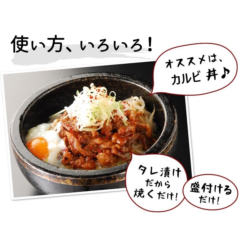 プレミアム会員なら20%OFFの3980円 カルビ丼の具10食 日本食研 牛肉 レトルト 丼ぶり 野菜炒め 電子レンジ 業務用 時短調理 牛丼に負けない 冷凍食品｜once-in｜05