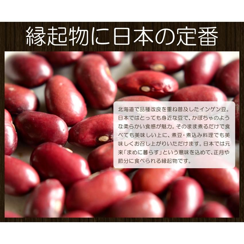 ※在庫切れ完売※ 金時豆の甘煮350g インゲン豆 かぼちゃのような柔らかい食感が魅力 業務用 名産 特産品 ギフト 大阪｜once-in｜02