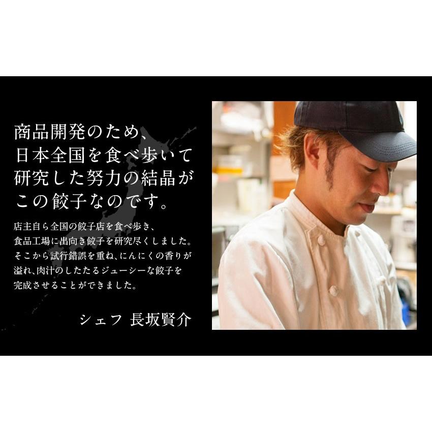 ※在庫切れ終売※ プレミアム会員46%OFFの3560円 できたて発送 餃子 ぎょうざ 取り寄せ 点心 中華 すっぴん餃子180個 お取り寄せ 特産品 大阪 冷凍食品 業務用 |  | 12