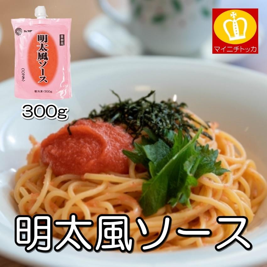 ジェフダ 明太風ソース300g 冷凍食品 シーフード 粒子明太子 バラ子｜once-in