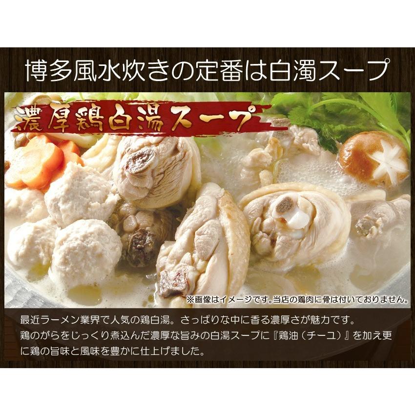 新登場 お試し水炊き鍋 鶏肉0g 麺1玉 ごま付き スープは1番人気の鶏白湯 Mizutaki 0005 博多もつ鍋と餃子 マイニチトッカ 通販 Yahoo ショッピング