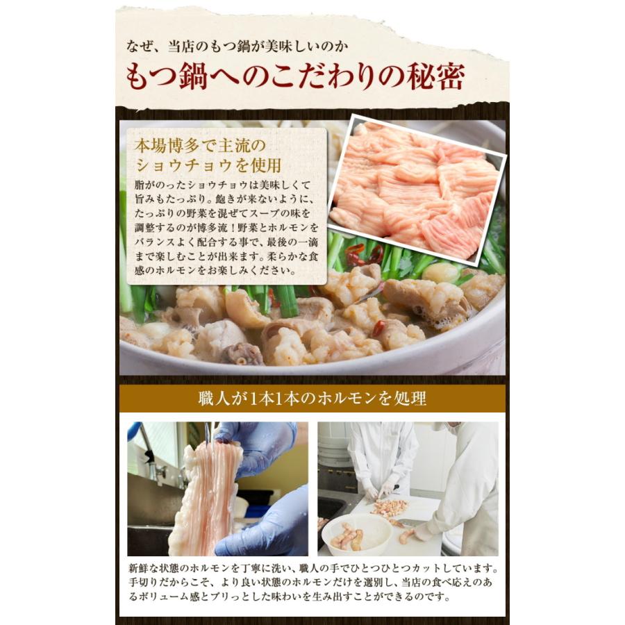 2セット購入で3セット目無料プレゼント ホルモン400g 博多牛もつ鍋セット2-3人前セット 具材 福岡cp :motsunabe-0001b: 博多もつ鍋と餃子 マイニチトッカ - 通販 - Yahoo!ショッピング 2セット購入で3セット目無料プレゼント ホルモン400g 博多牛もつ鍋セット2-3人前セット 具材 福岡cp :motsunabe-0001b: 博多もつ鍋と餃子 マイニチトッカ - 通販 - Yahoo!ショッピング