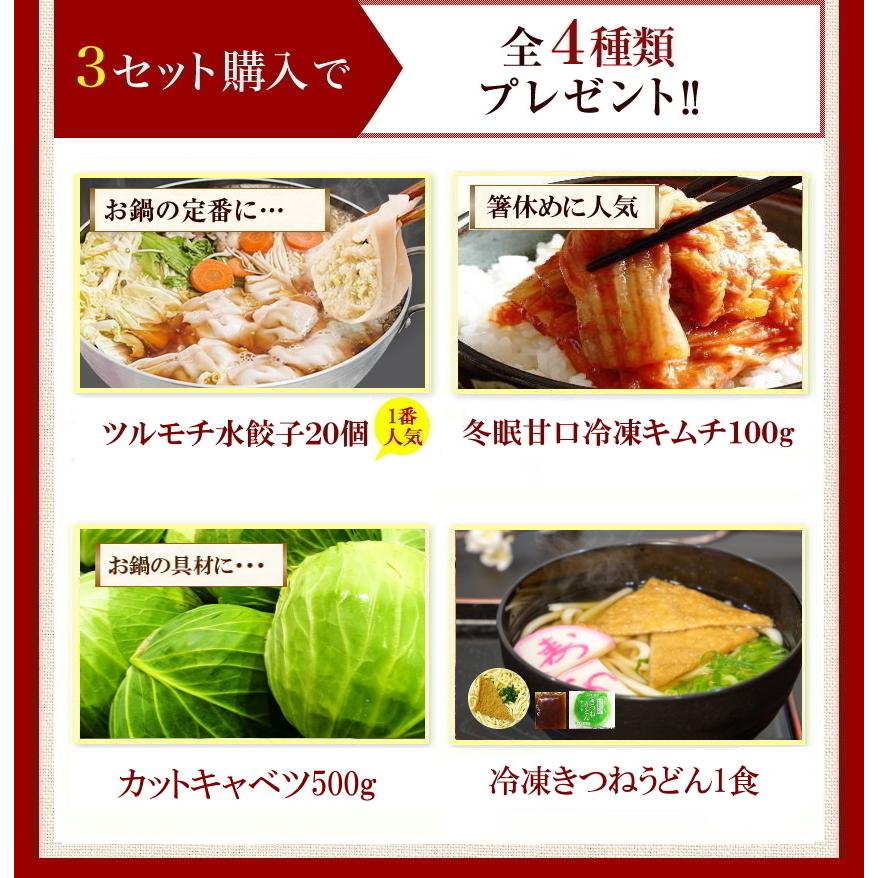 即発送可能】 お買い得 豚足 合計4本 ホルモン 好きに お買い得◎ 豚足 合計4本 ホルモン 好きに