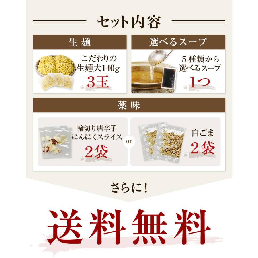 50％OFFクーポン有  メガ盛り博多もつ鍋セット もつ1kg お取り寄せ 選べるスープ5種 薬味と生麺3玉付 4-6人前 2セット購入でオマケ モツ｜once-in｜11