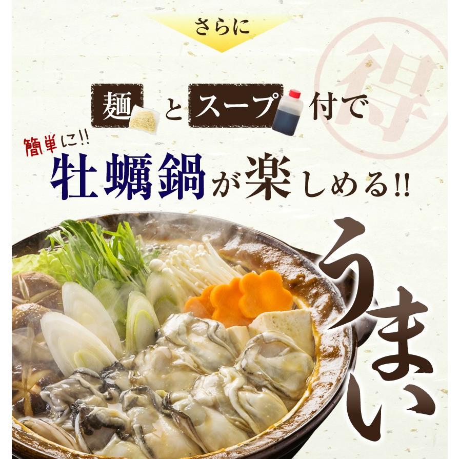 牡蠣鍋セット ２lサイズ 冷凍むき身400g かき鍋2 3人前 カキ ギフト お歳暮 訳あり もつ鍋に負けない Motsunabe 0005a 博多もつ鍋と餃子 マイニチトッカ 通販 Yahoo ショッピング