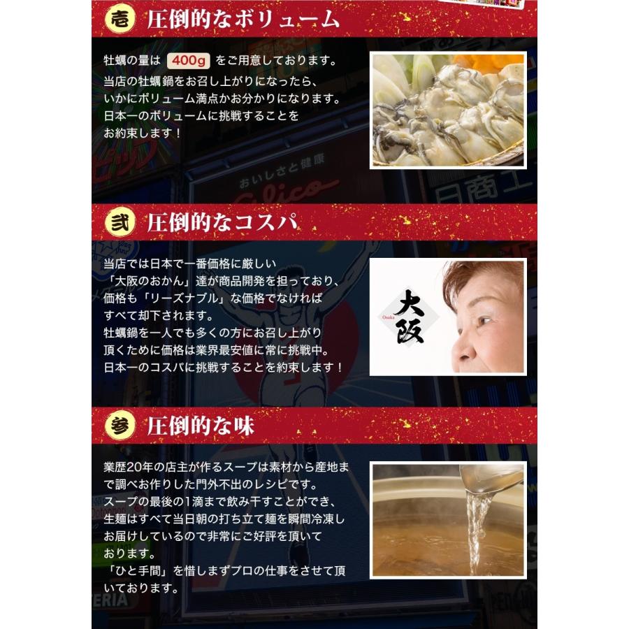 大粒2lカキ 広島県産 約1kg 加熱用 業務用 メガ盛り カキフライ 鍋 バーベキュー q 送料無料 冷凍便 訳あり 特産品 お歳暮 Motsunabe 002 博多もつ鍋と餃子 マイニチトッカ 通販 Yahoo ショッピング