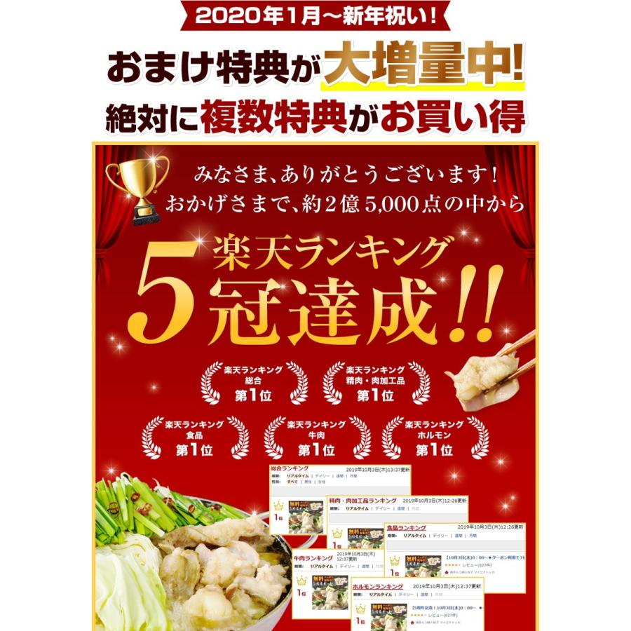 博多もつ鍋4 6人前セット ホルモン1キロ 特産品 名物商品 大阪 ギフト 取り寄せ Motsunabe Deka3 博多もつ鍋と餃子 マイニチトッカ 通販 Yahoo ショッピング