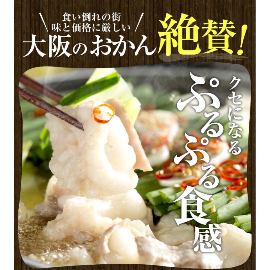 博多もつ鍋4 6人前セット ホルモン1キロ 特産品 名物商品 大阪 ギフト 取り寄せ Motsunabe Deka3 博多もつ鍋と餃子 マイニチトッカ 通販 Yahoo ショッピング