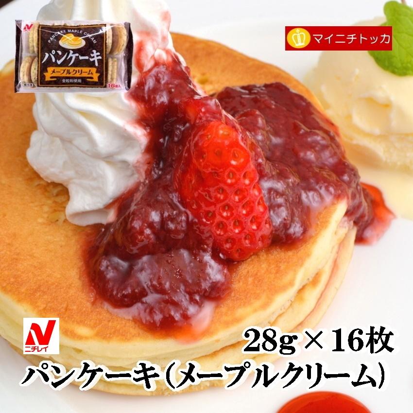 ニチレイ パンケーキ メープルクリーム 28g 16枚 冷凍食品 業務用 クリスマス イベント 誕生日 在宅応援 N Pancake Maple 博多もつ鍋と餃子 マイニチトッカ 通販 Yahoo ショッピング