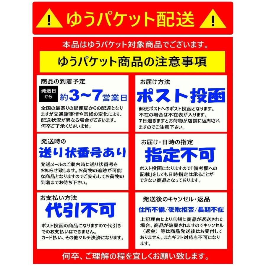 播州の糸そうめん 240g×2袋 素麺 揖保の川 名産品 特産 訳あり にゅうめん お中元｜once-in｜11