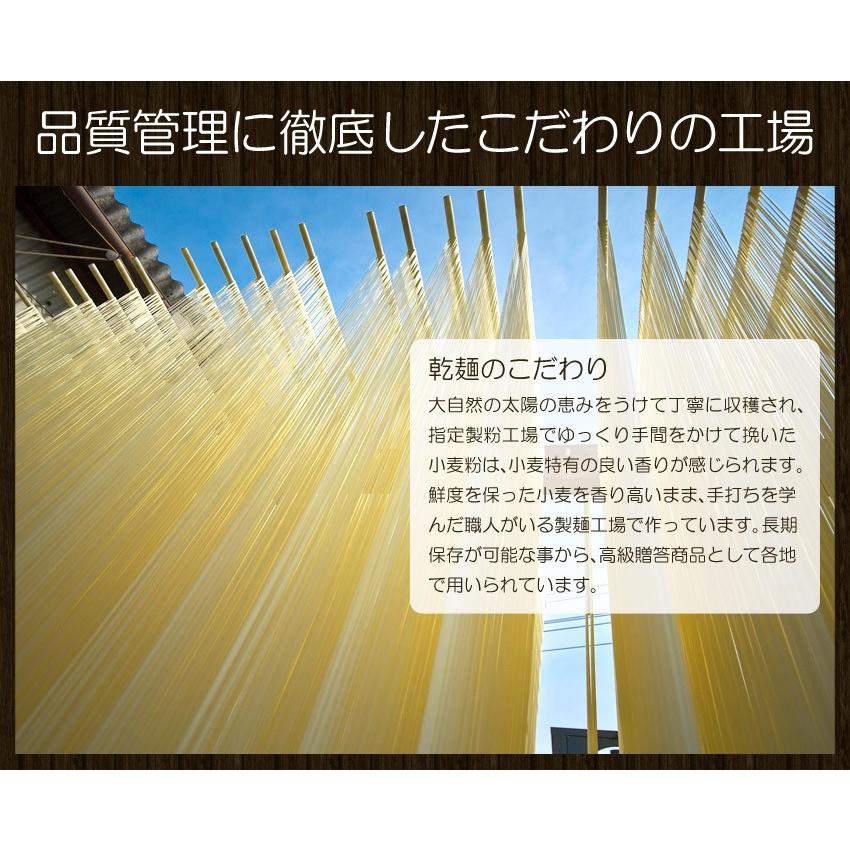 播州の糸そうめん 240g×2袋 素麺 揖保の川 名産品 特産 訳あり にゅうめん お中元｜once-in｜06