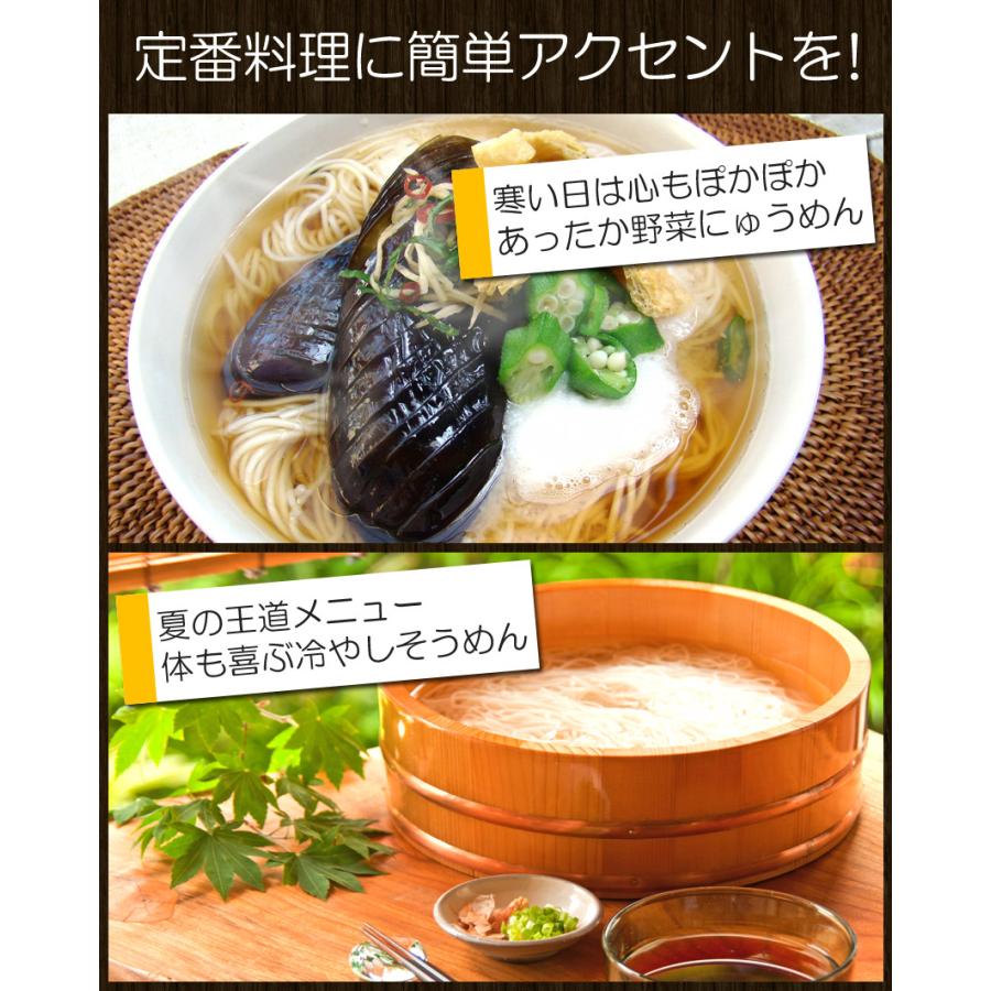 播州の糸そうめん 240g×2袋 素麺 揖保の川 名産品 特産 訳あり にゅうめん お中元｜once-in｜09