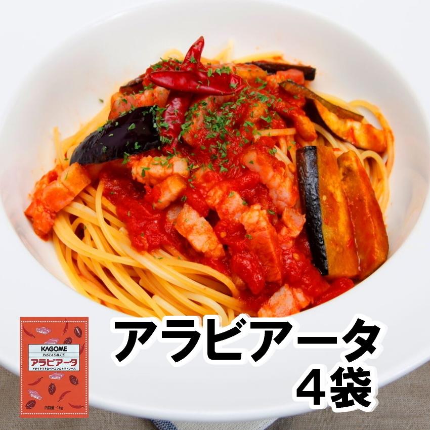 送料無料 業務用 パスタソース アラビアータ 140g×4個 防災用 非常食｜once-in