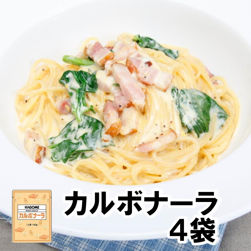 送料無料 業務用 パスタソース カルボナーラ 140g×4個 防災用 非常食｜once-in