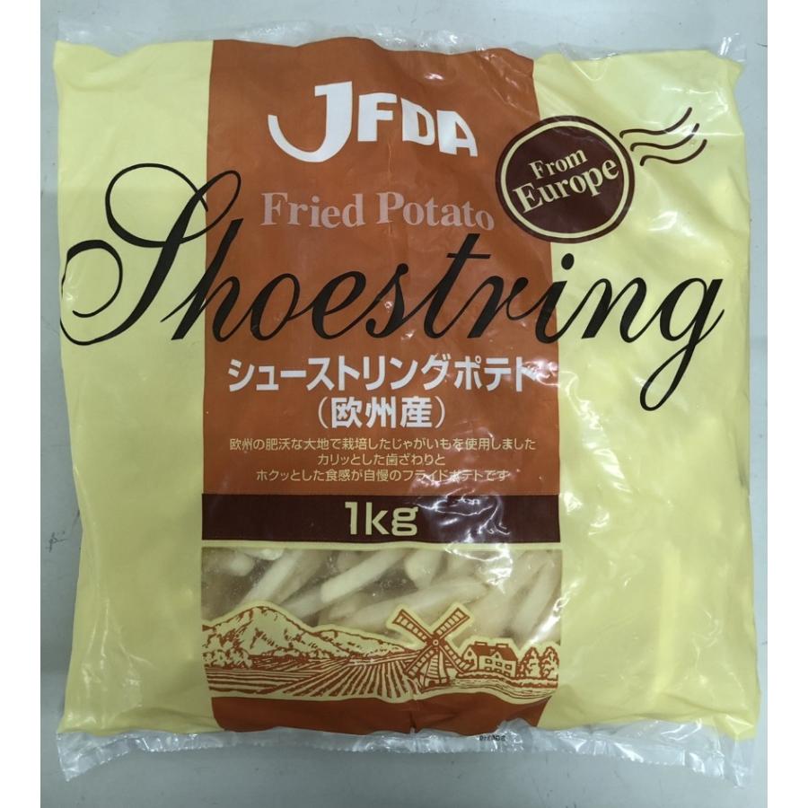 業務用 冷凍食品 フライドポテト1キロ スナックやチップにも チキン シューストリング 特産品  訳あり大阪｜once-in｜02