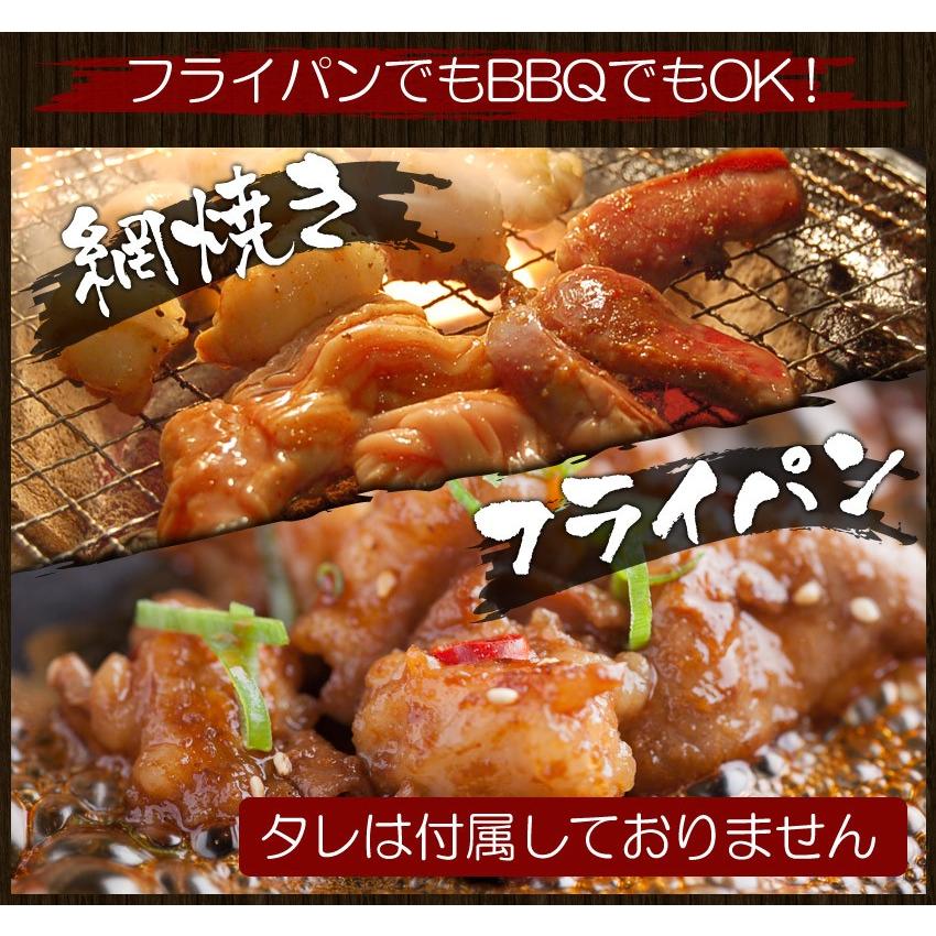 父の日 ギフト プレミアム会員30%OFF ミックスホルモン1kg 250g×4 タレ味付けなし 好みの味OK 炒め BBQ もつ鍋 ショウチョウ シマチョウ 大腸 小腸 牛 焼肉｜once-in｜07