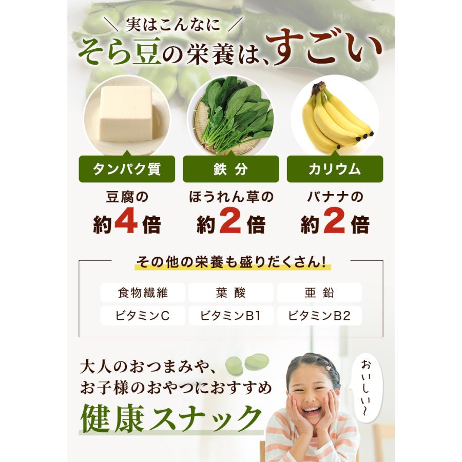 そら豆スナック 豆菓子 選べる2種セット 全部で5つの味 塩 黒胡椒 山葵 梅 キャラメル 送料無料 おつまみ グルメ :soramame:博多もつ鍋と餃子 マイニチトッカ - 通販 - Yahoo!ショッピング そら豆スナック 豆菓子 選べる2種セット 全部で5つの味 塩 黒胡椒 山葵 梅 キャラメル 送料無料 おつまみ グルメ :soramame:博多もつ鍋と餃子 マイニチトッカ - 通販 - Yahoo!ショッピング