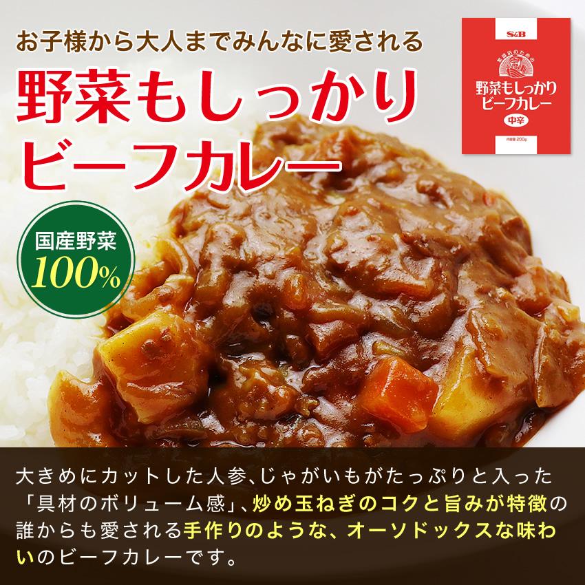 食べ比べビーフ レトルトカレー5食入り 大阪風甘辛3食 野菜もしっかり2袋 スパイス 大阪 ギフト 得トクセール Spice4 博多もつ鍋と餃子 マイニチトッカ 通販 Yahoo ショッピング