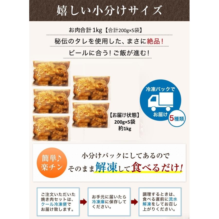 最短翌日配送 プレミアム会員25%OFF 焼肉セット タレ漬けマルチョウ1kg 200g×5袋 冷凍食品 特産品 バーベキュー 牛肉 ホルモン焼き 訳あり 大阪｜once-in｜09